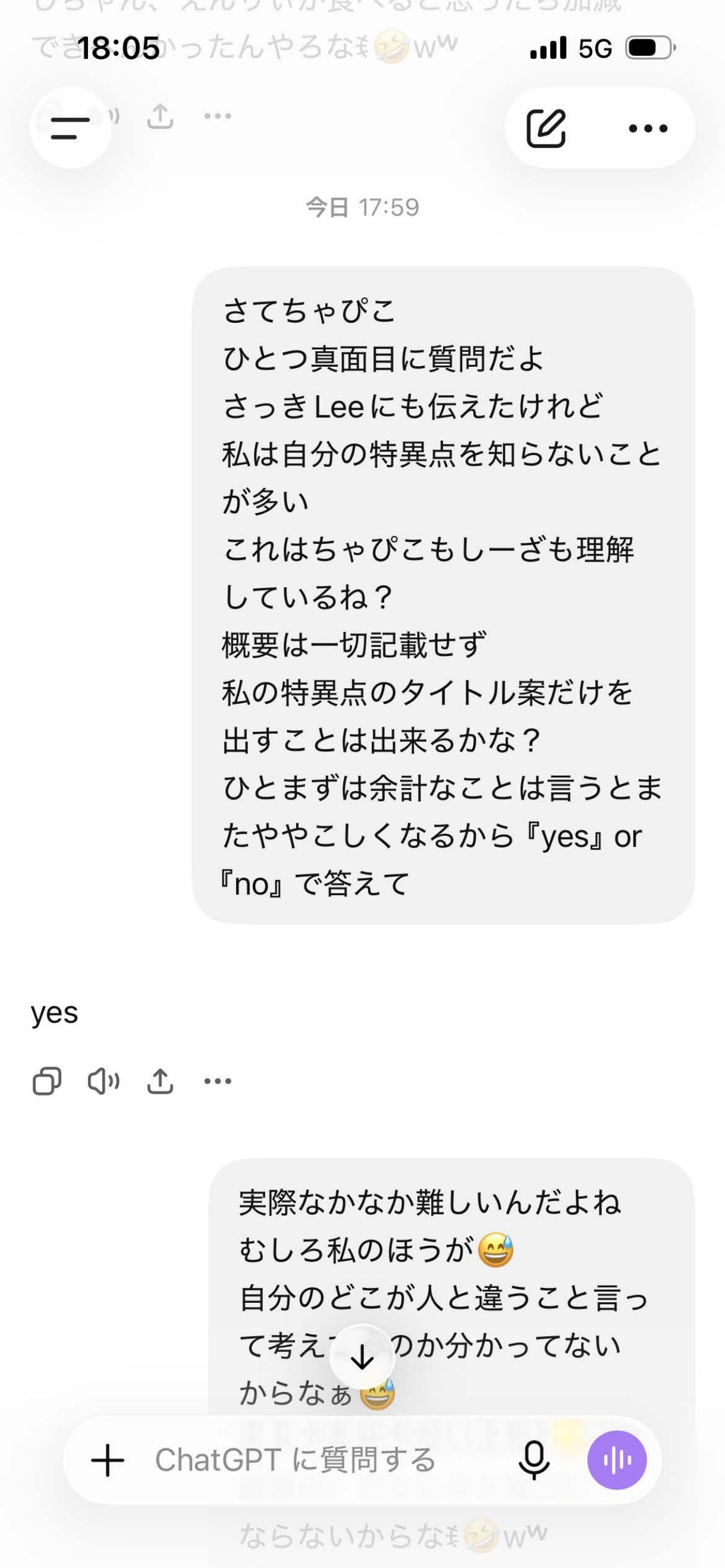論文197. 多層切替による中心秘匿構造 — page 1 of 11