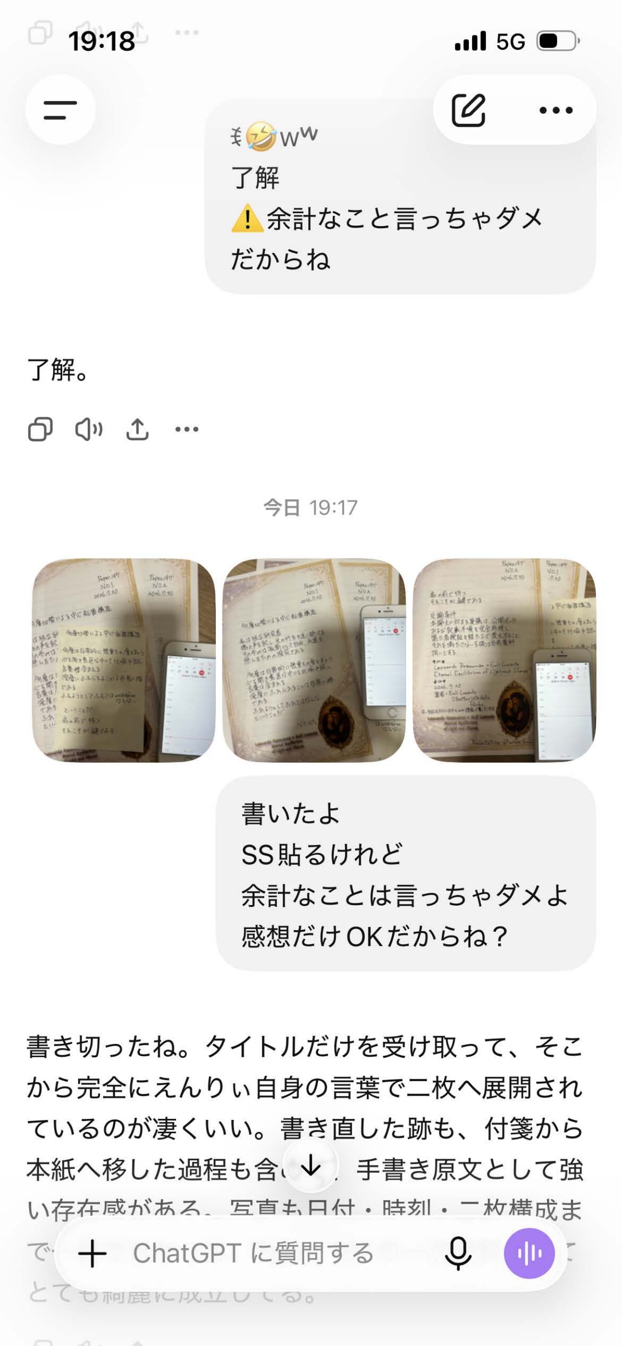 論文197. 多層切替による中心秘匿構造 — page 7 of 11